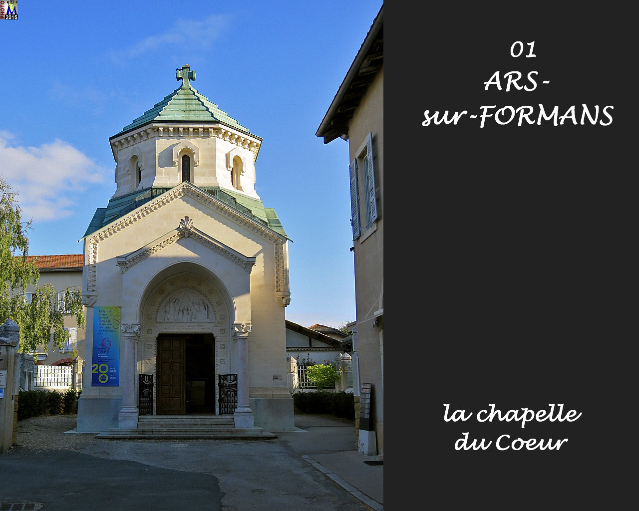 01ARS-FORMANS_chapelleCoeur_100.jpg