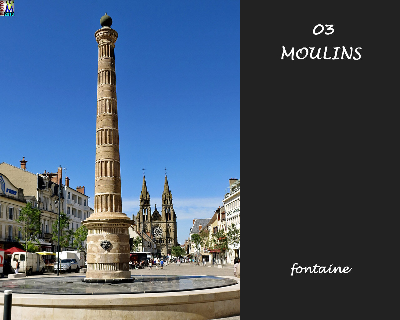 03MOULINS_fontaine_102.jpg