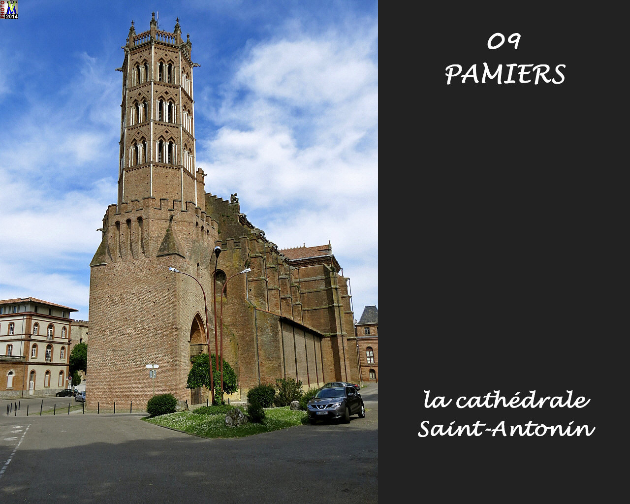 09PAMIERS_cathedrale_102.jpg