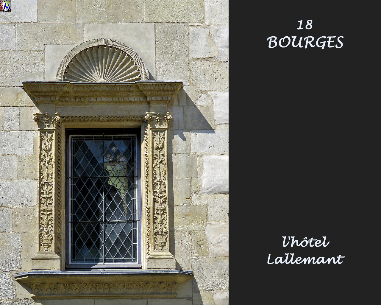 18BOURGES-hotelLallemant_104.jpg