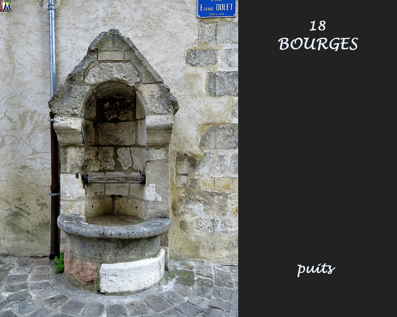 18BOURGES-puits_100.jpg