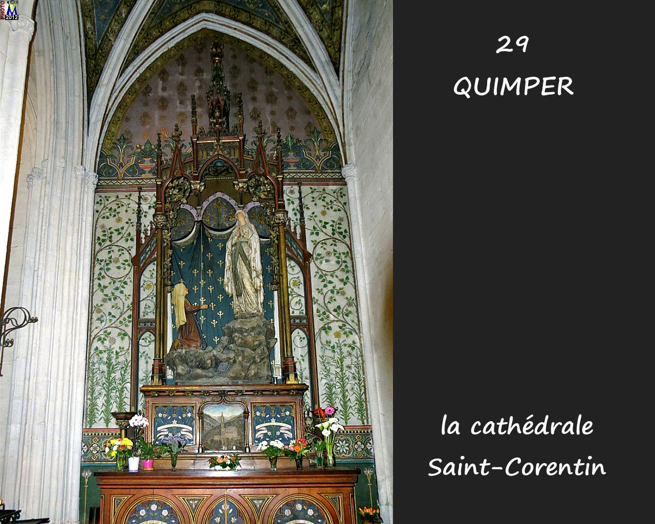 29QUIMPER_cathedrale_210.jpg