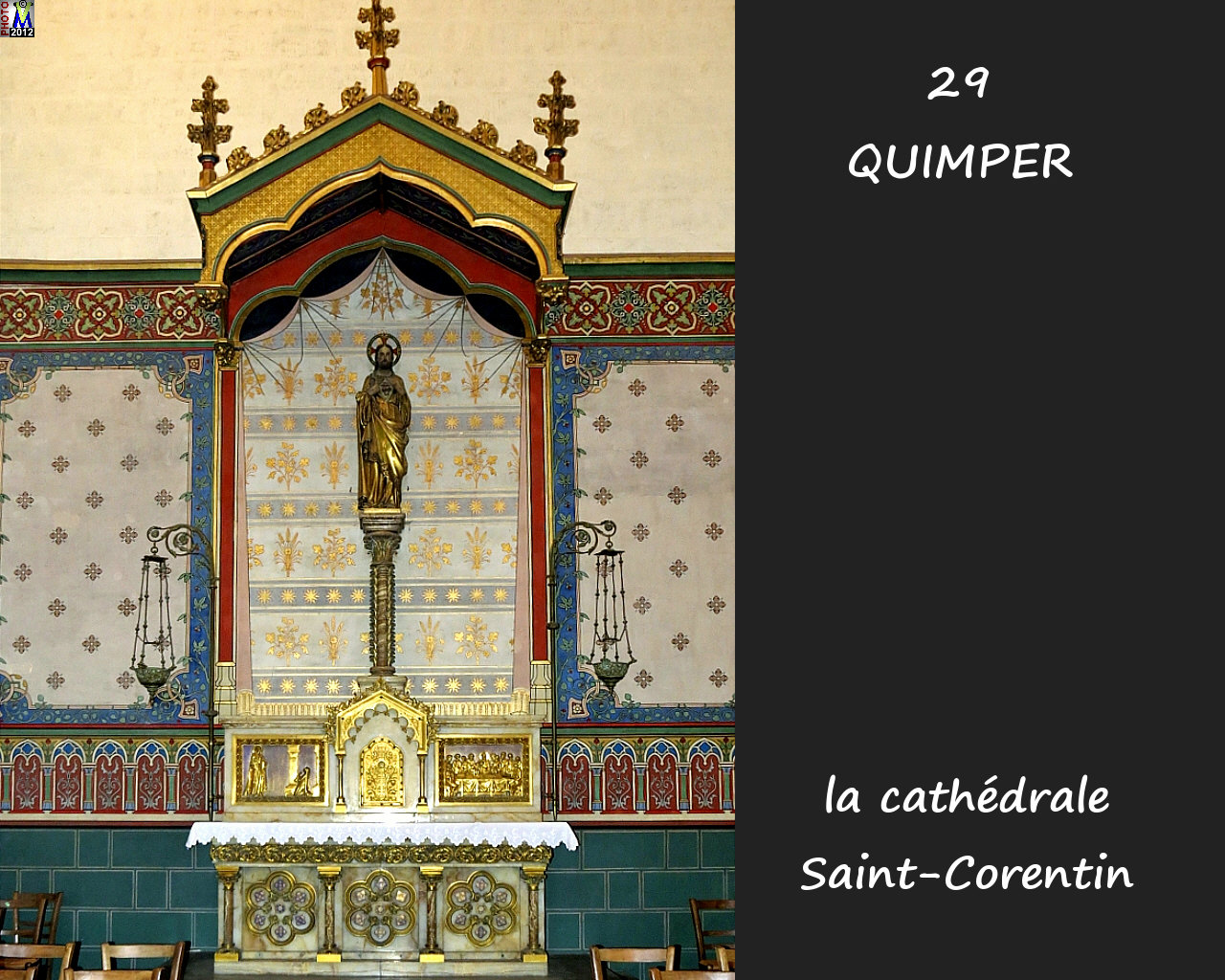 29QUIMPER_cathedrale_212.jpg