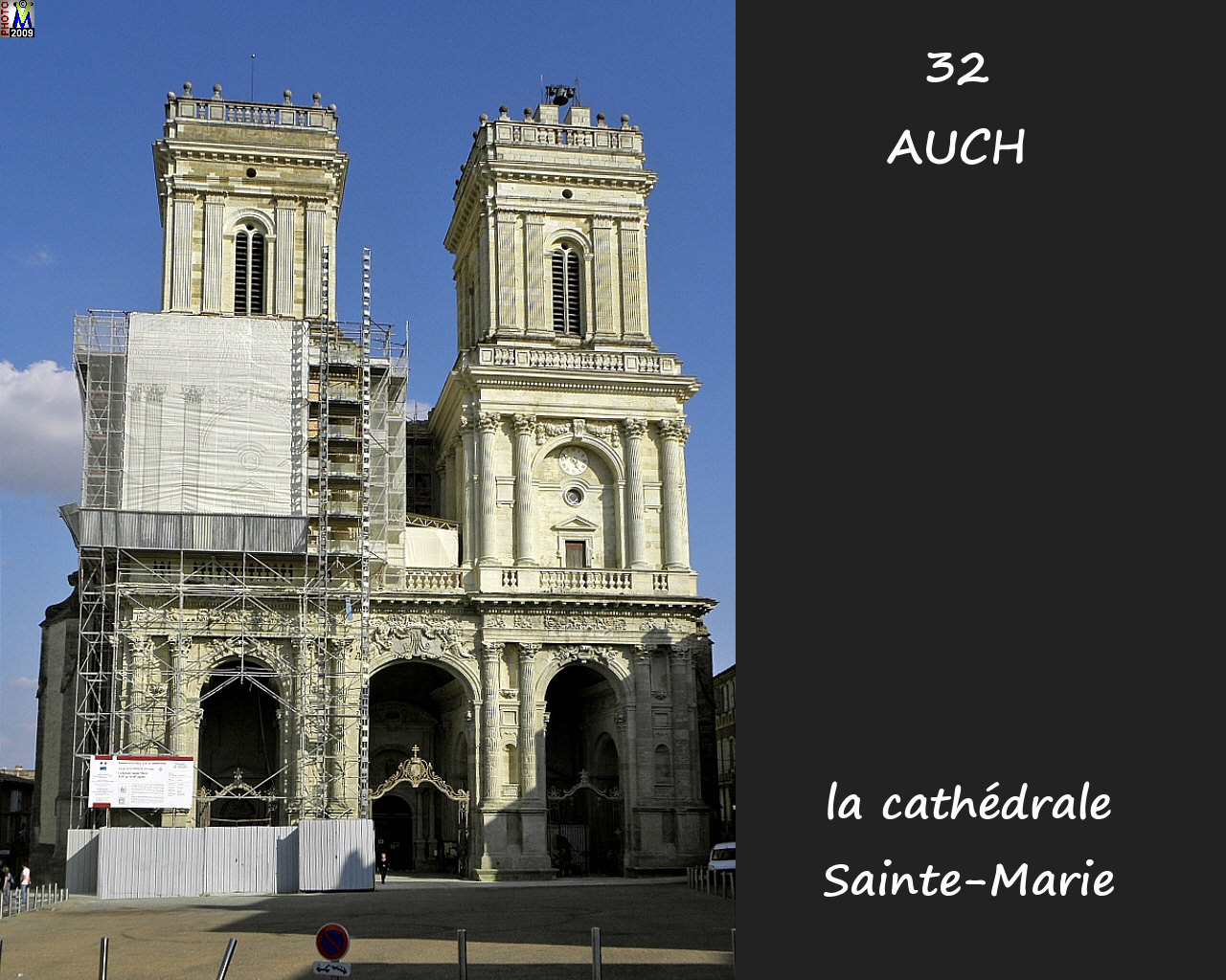 32AUCH_cathedrale_102.jpg