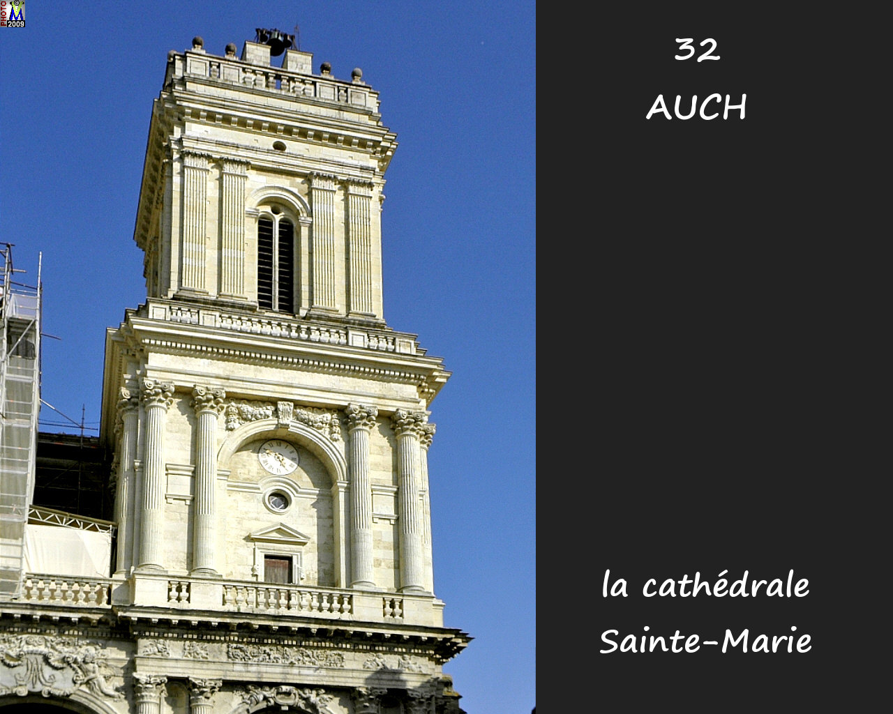32AUCH_cathedrale_108.jpg
