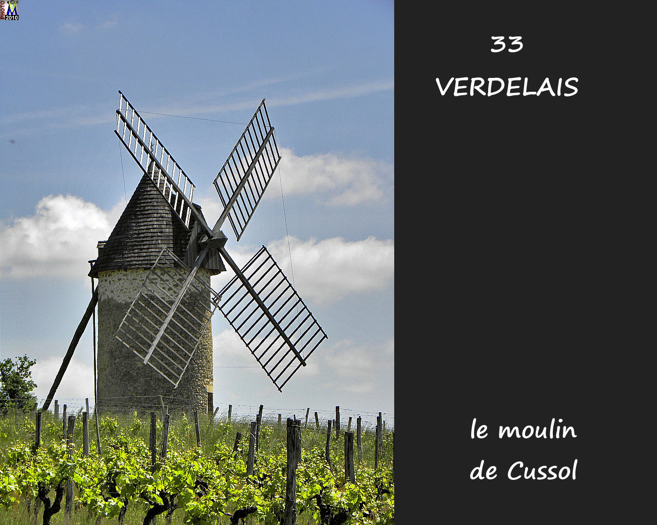 33VERDELAIS_moulin_100.jpg