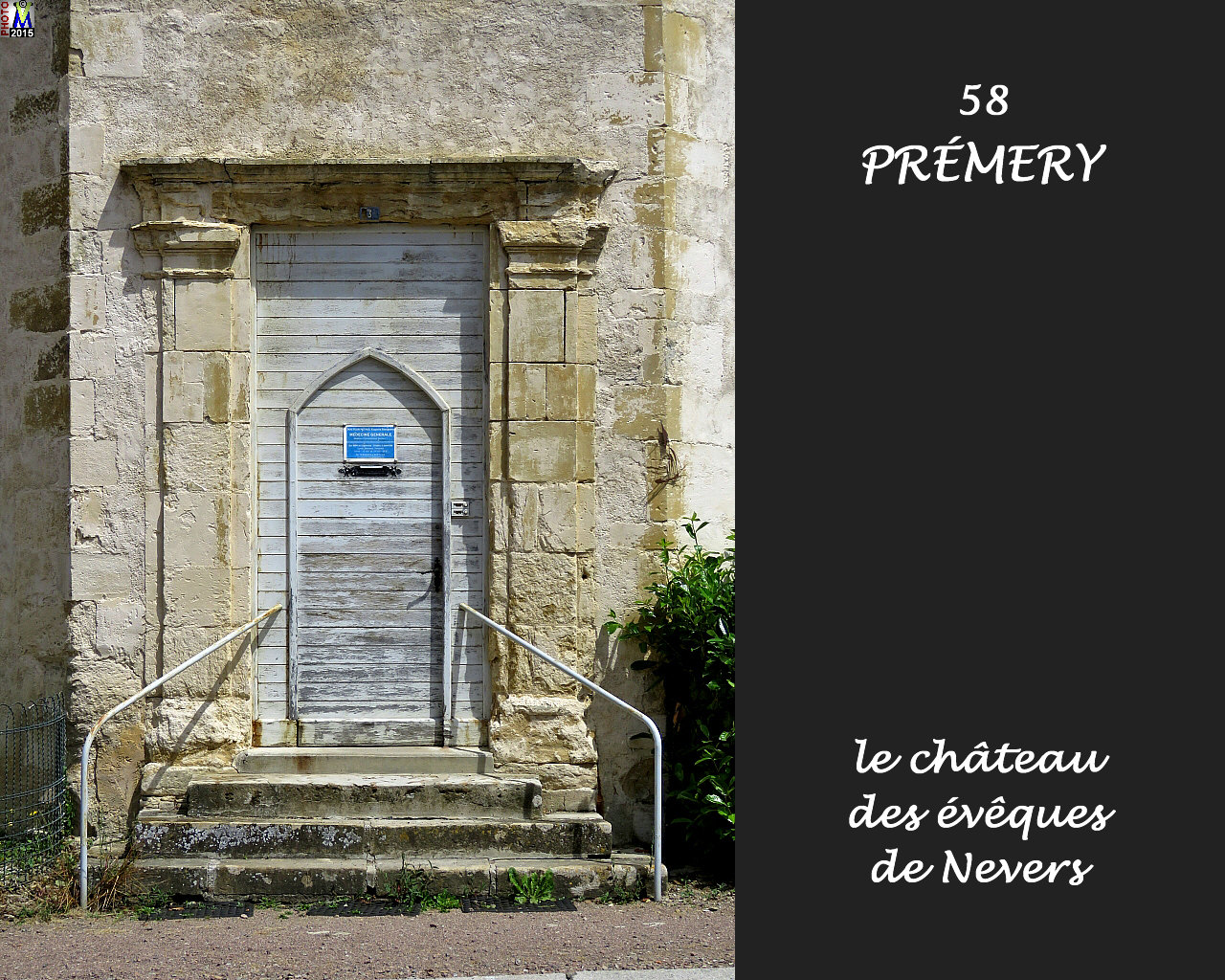 58PREMERY_chateau_112.jpg